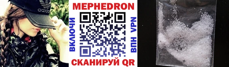 МЕФ mephedrone  МЕГА онион  Топки  где купить наркотик 