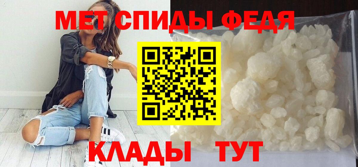 Метамфетамин Декстрометамфетамин 99.9%  Вход с VPN  Топки  Метамфетамин Декстрометамфетамин 99.9% 