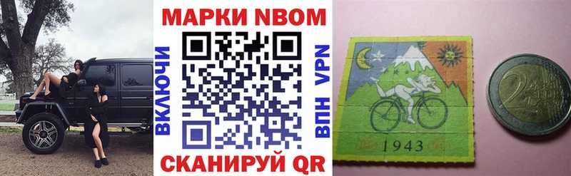 Марки 25I-NBOMe 1,8мг  hydra сайт  Топки  где купить наркотик 