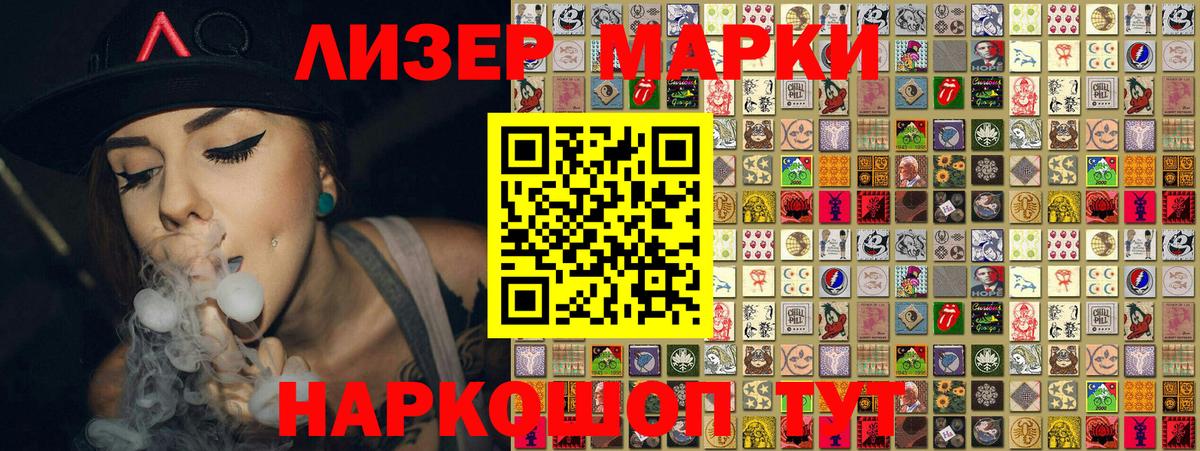 как найти наркотики  Вход с VPN  Топки  Марки 25I-NBOMe 1,8мг  Марки 25I-NBOMe 1,8мг 