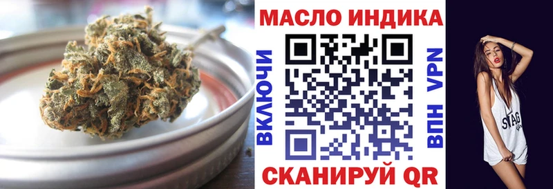Дистиллят ТГК жижа  Топки 
