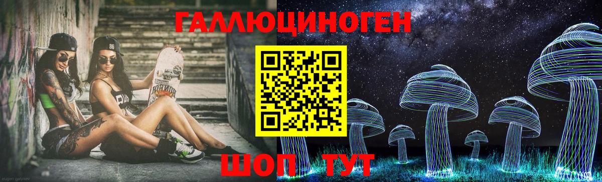 Галлюциногенные грибы ЛСД  Псилоцибиновые грибы прущие грибы  Топки  Вход с VPN 