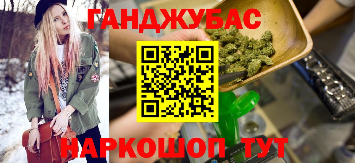 ГАШИШ  Вход с VPN  Топки  КОКАИН  АМФЕТАМИН кристаллы  МЕТАМФЕТАМИН  Меф МЯУ МЯУ  Меф МЯУ МЯУ кристаллы 
