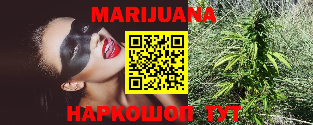 Бошки марихуана планчик Топки