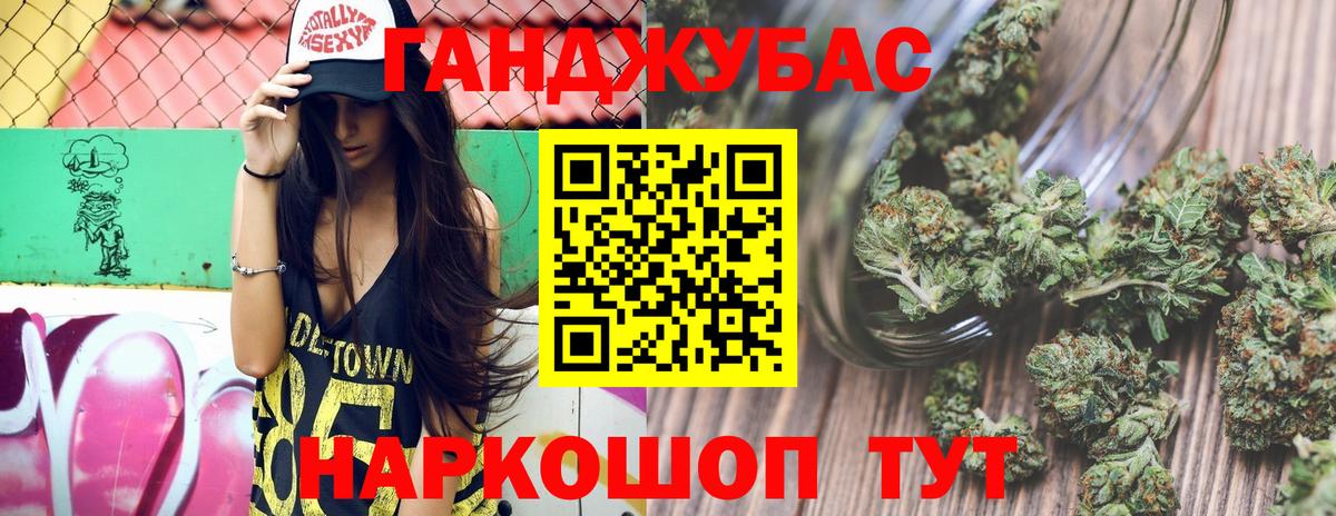 Топки  Конопля тримм  Канабис Amnesia  Вход с VPN 